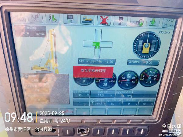 徐工XR320D旋挖鉆機(jī)