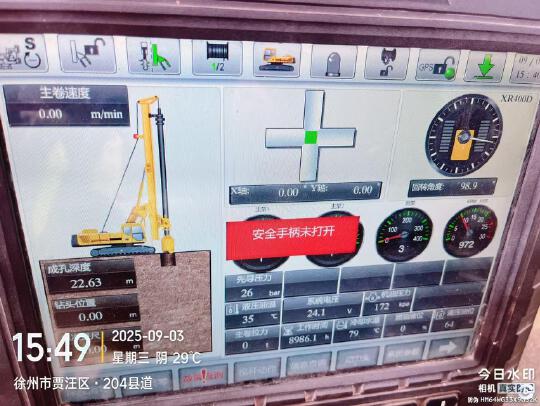 徐工XR400E旋挖鉆機