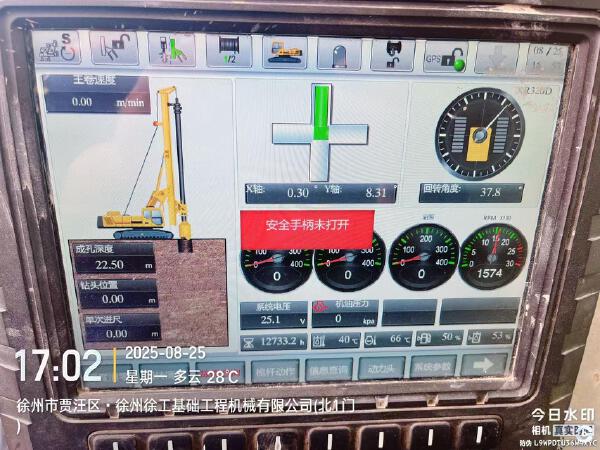 徐工XR320D旋挖鉆機