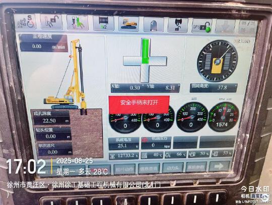 徐工XR320D旋挖鉆機