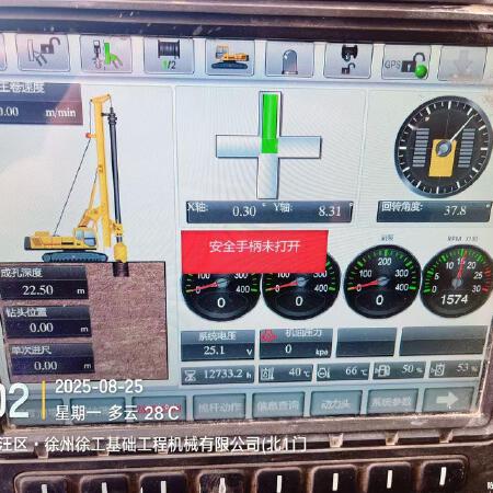 徐工XR320D旋挖钻机