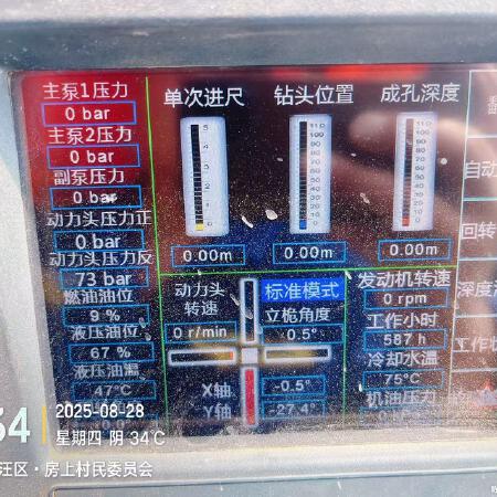 徐工XR360旋挖钻机