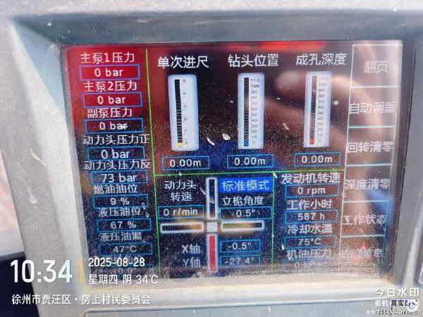 徐工XR360旋挖鉆機(jī)