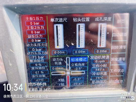 徐工XR360旋挖鉆機