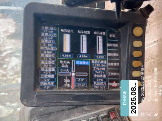 徐工XR360旋挖鉆機