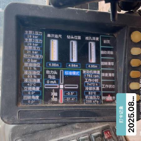 徐工XR360旋挖钻机