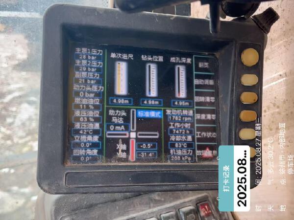 徐工XR360旋挖鉆機(jī)