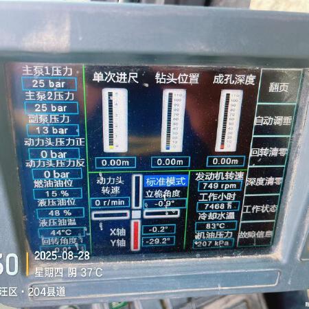 徐工XR360旋挖钻机