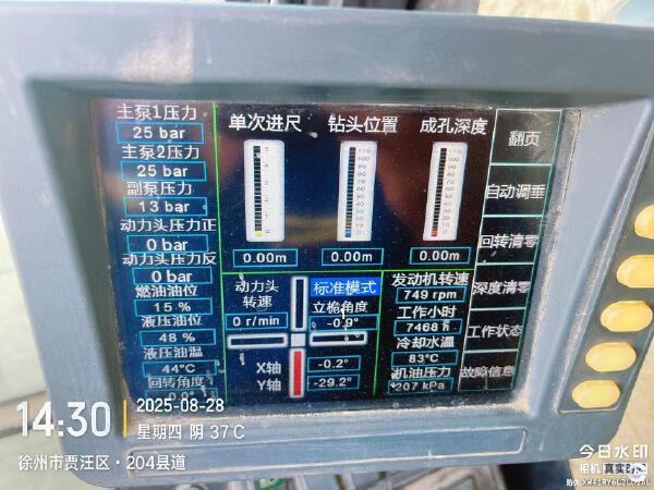 徐工XR360旋挖鉆機