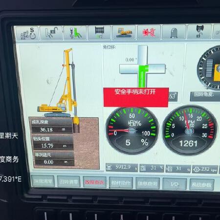 徐工XR280D旋挖钻机