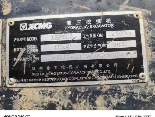徐工XE215DA履帶式挖掘機