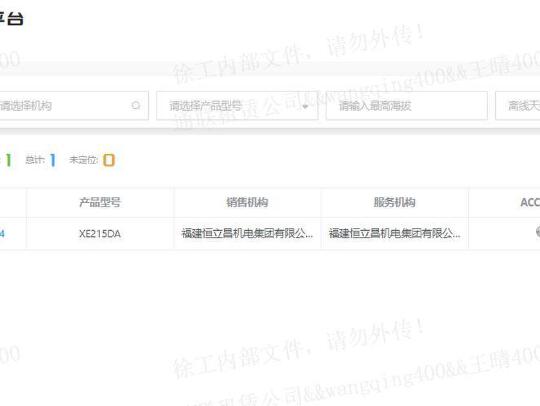 徐工XE215DA履帶式挖掘機