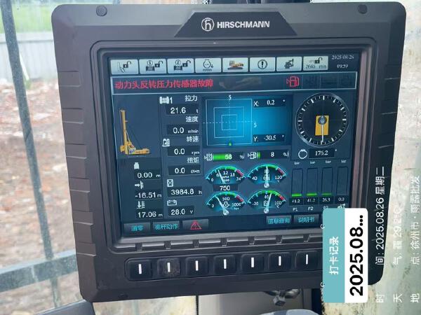 徐工XR360E旋挖鉆機(jī)