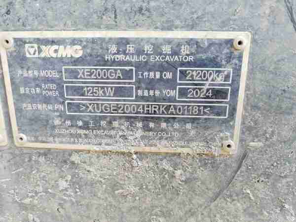 徐工XE200GA履帶式挖掘機