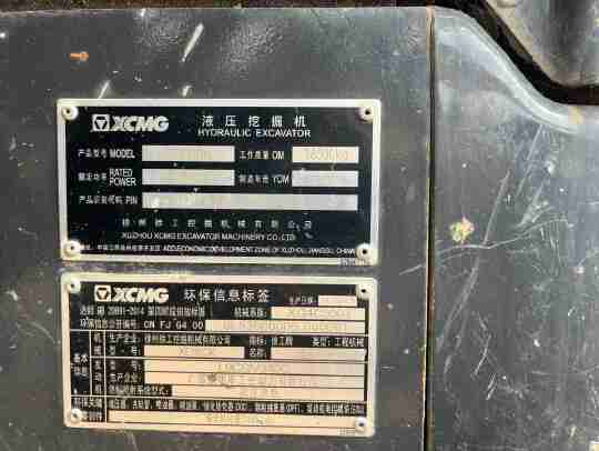 徐工XE380GK履帶式挖掘機(jī)