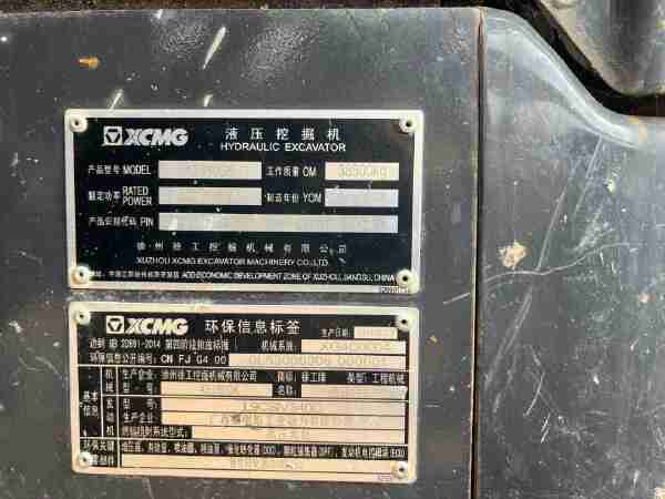 徐工XE380GK履帶式挖掘機(jī)