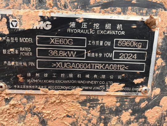 徐工XE60G履帶式挖掘機