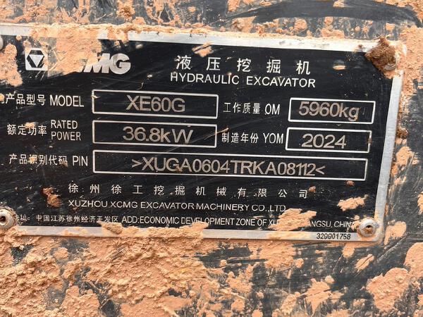 徐工XE60G履帶式挖掘機