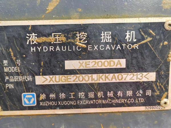 徐工XE200DA履帶式挖掘機(jī)