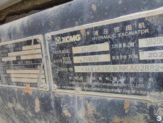 徐工XE380DK履帶式挖掘機