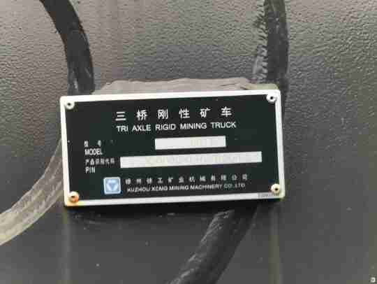徐工XDR80TE宽体车