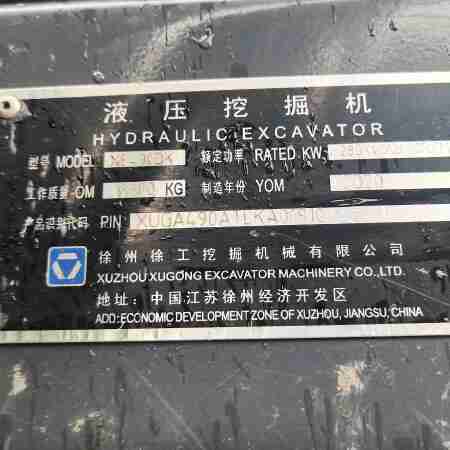 徐工XE490DK履带式挖掘机