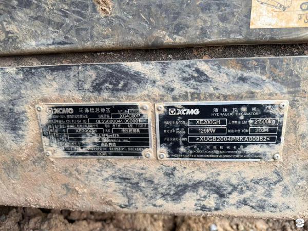 徐工XE200GH履帶式挖掘機