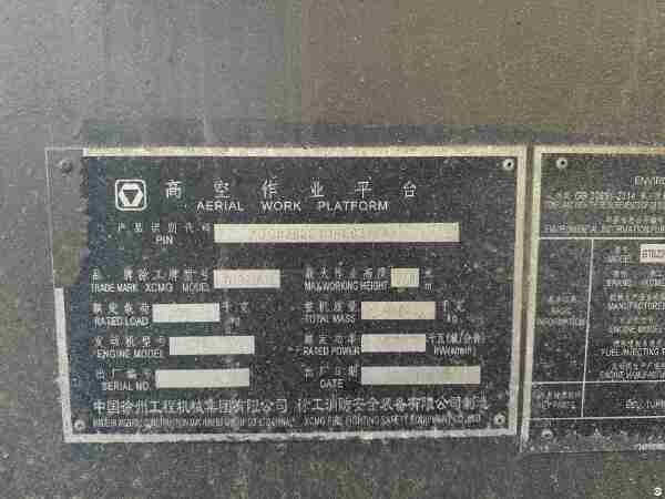 徐工GTBZ26S直臂式高空作業車