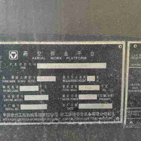 徐工GTBZ26S直臂式高空作业车