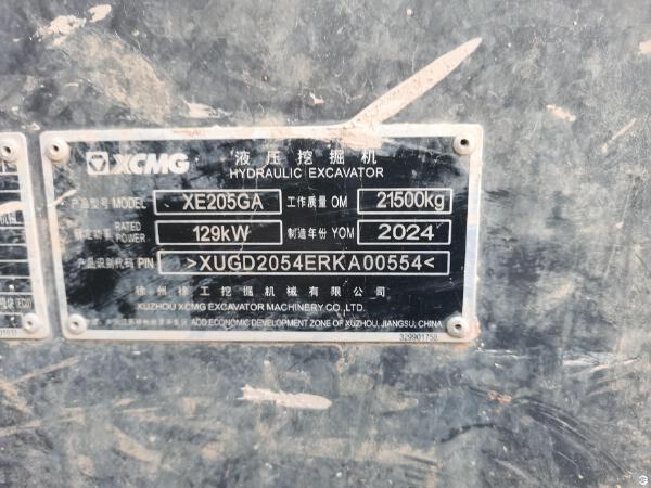 徐工XE205GA履带式挖掘机