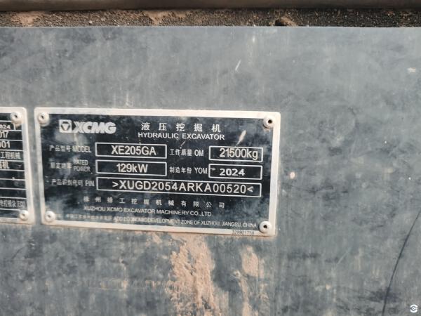 徐工XE205GA履带式挖掘机