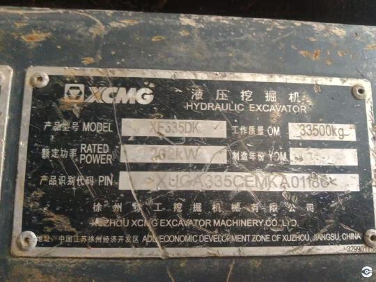 徐工XE335DK履帶式挖掘機
