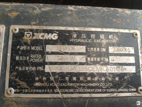 徐工XE335DK履帶式挖掘機