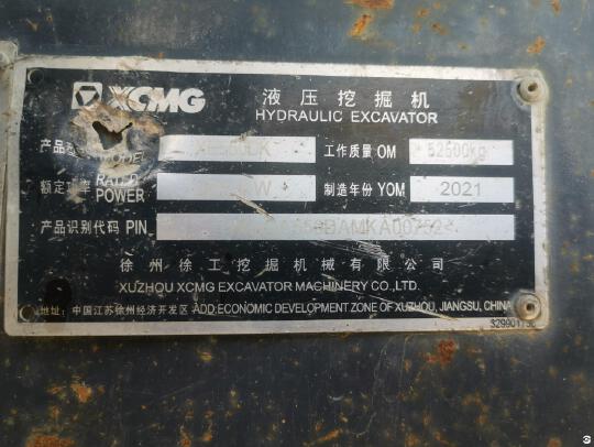 徐工XE550DK履带式挖掘机