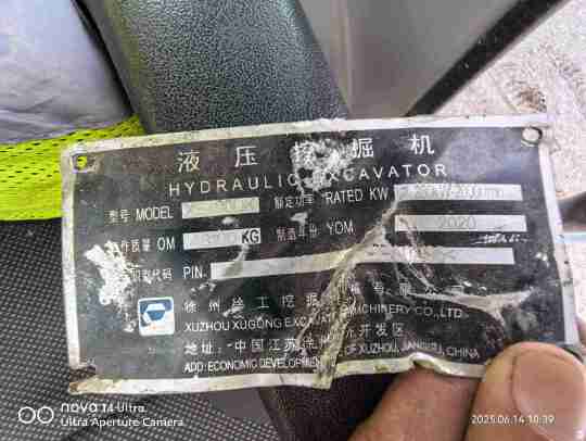 徐工XE490DK履带式挖掘机