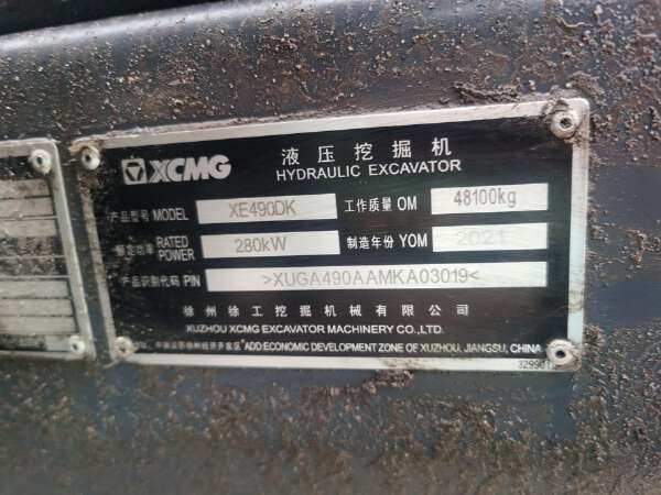 徐工XE490DK履帶式挖掘機