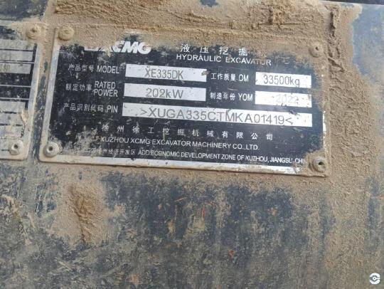 徐工XE335DK履帶式挖掘機(jī)