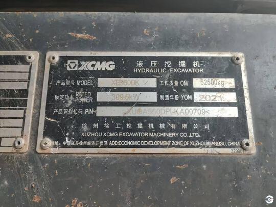 徐工XE550DK履帶式挖掘機