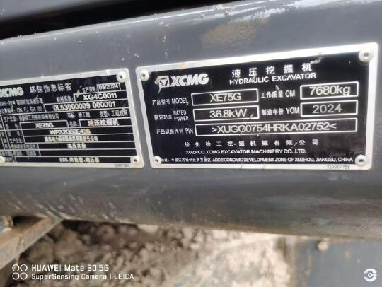 徐工XE75G履帶式挖掘機