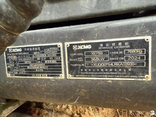 徐工XE75G履帶式挖掘機