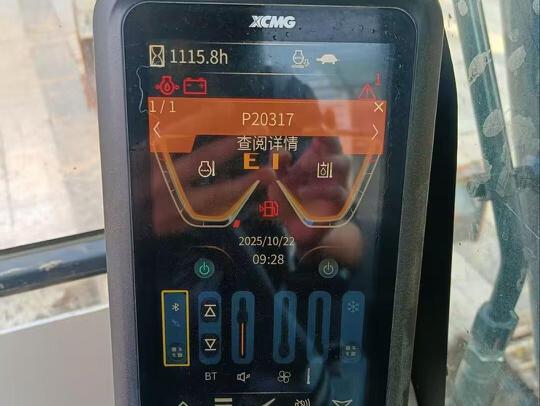 徐工XE75G履帶式挖掘機(jī)