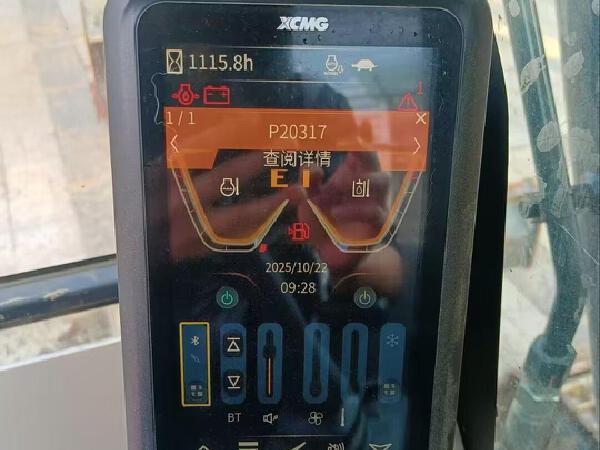 徐工XE75G履帶式挖掘機(jī)