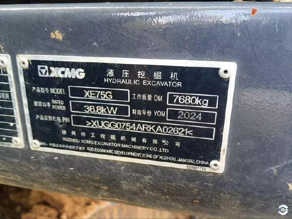 徐工XE75G履帶式挖掘機(jī)