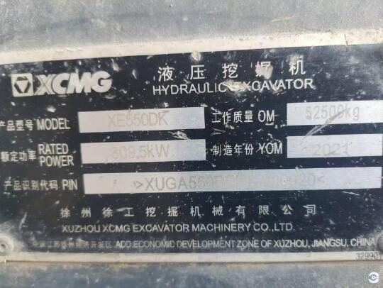 徐工XE550DK履帶式挖掘機