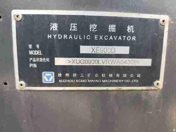 徐工XE900D履带式挖掘机