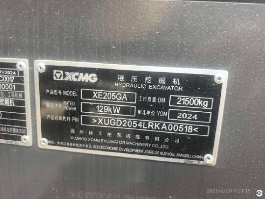 徐工XE205GA履带式挖掘机