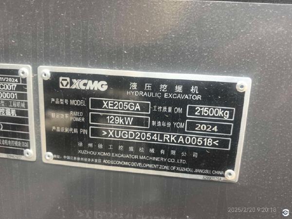 徐工XE205GA履带式挖掘机