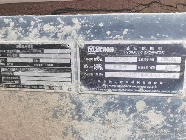 徐工XE270DK履帶式挖掘機(jī)