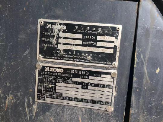 徐工XE380GK履帶式挖掘機