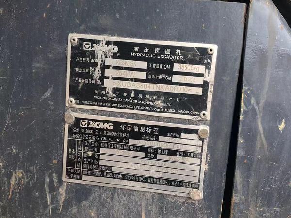 徐工XE380GK履帶式挖掘機